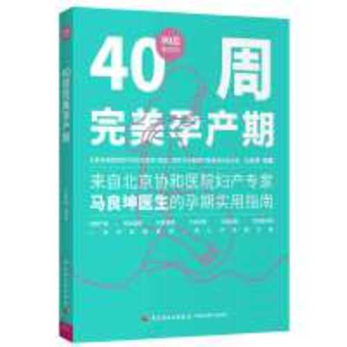 40 zhou wan mei yun chan qi  (Simplified Chinese)