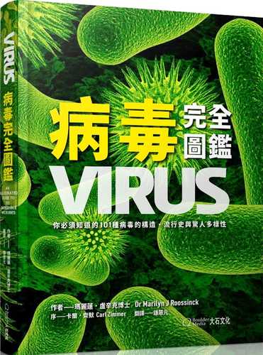 Virus: An Illustrated Guide to 101 Incredible Microbes