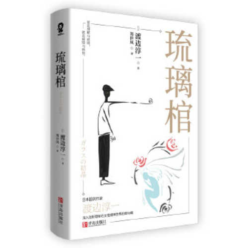 Liu li guan   (Simplified Chinese)