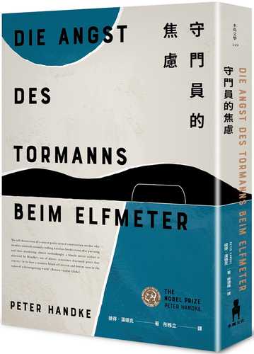 Die Angst des Tormanns beim Elfmeter