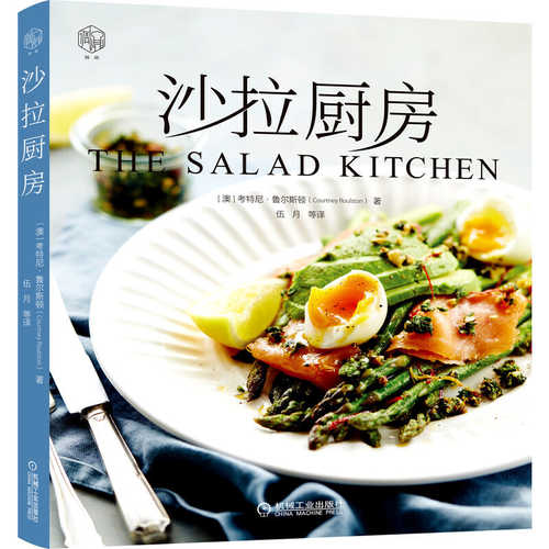 The Salad Kitchen: Delicious, satisfying and simple recipes that bring salad to life