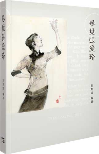 xun mi zhang ai ling