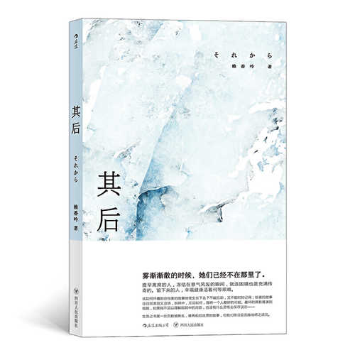 Qi hou  (Simplified Chinese)