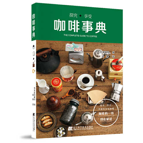 Ka fei shi dian  (Simplified Chinese)