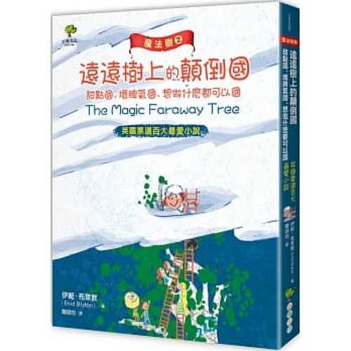 The Magic Faraway Tree