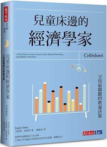 Cribsheet: A Data-Driven Guide to Better, More Relaxed Parenting, from Birth to Preschool