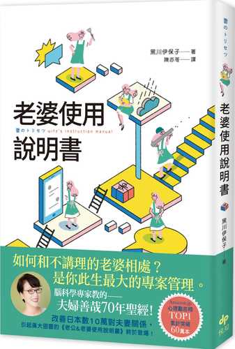 lao po shi yong shuo ming shu: nao ke xue zhuan jia jiao de fu fu shan zai 70 nian sheng jing! ru he he bu jiang li de lao po xiang chu? lao gong ci sheng zui da de zhuan an guan li.