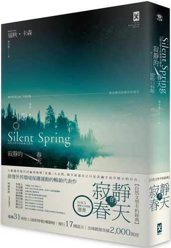 Silent Spring