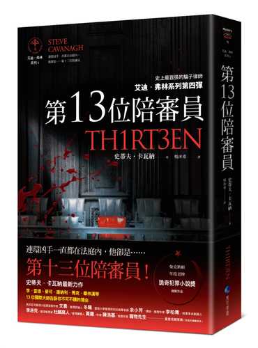 Thirteen