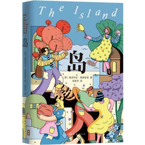 The Island