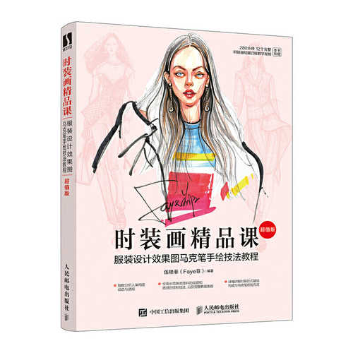 Shi zhuang hua jing pin ke  (Simplified Chinese)