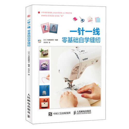 Yi zhen yi xian ling ji chu zi xue feng ren  (Simplified Chinese)