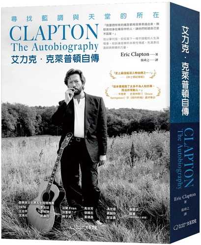 Clapton: The Autobiography