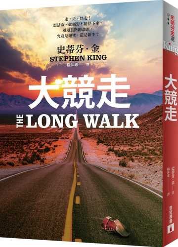 The Long Walk