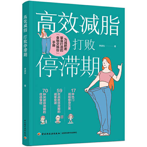 Gao xiao jian zhi da bai ti zhi qi (Simplified Chinese)