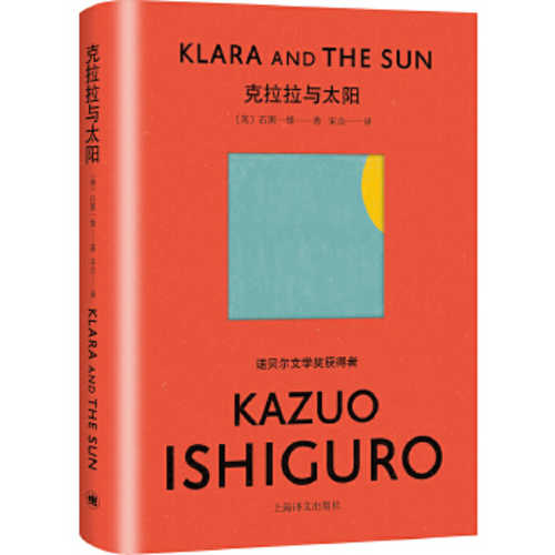 Klara and The Sun