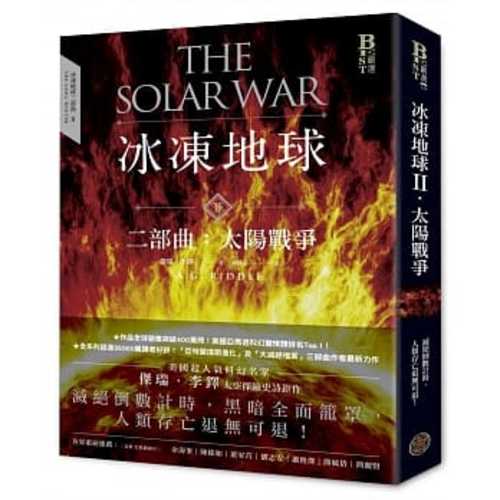 The Solar War