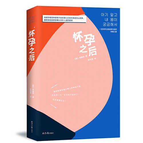 Huai yun zhi hou  (Simplified Chinese)