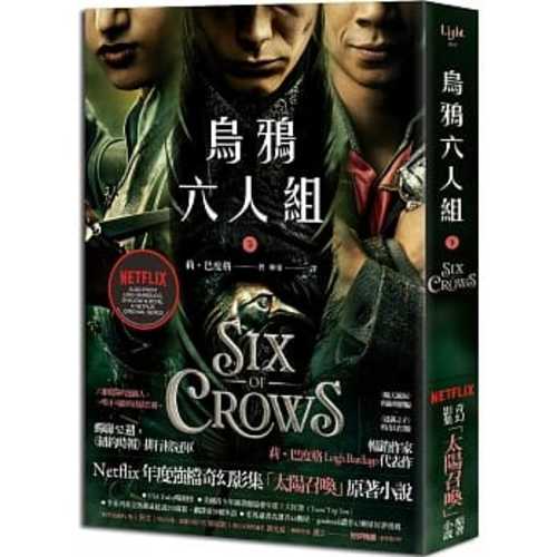 Six of Crows