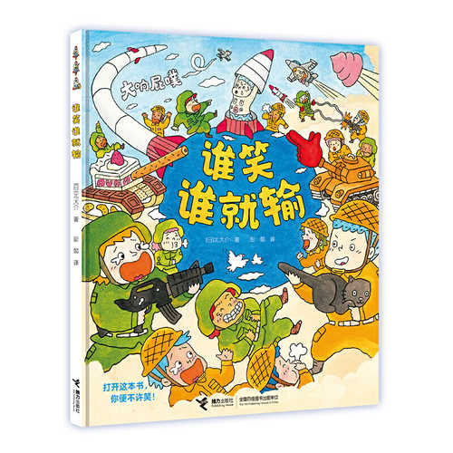 Shui xiao shui jiu shu  (Simplified Chinese)