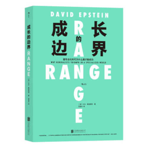 Range: Why Generalists Triumph in a Specialized World