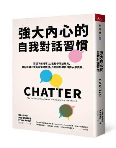 CHATTER: The Voice in Our Head, Why It Matters, and How to Harness It