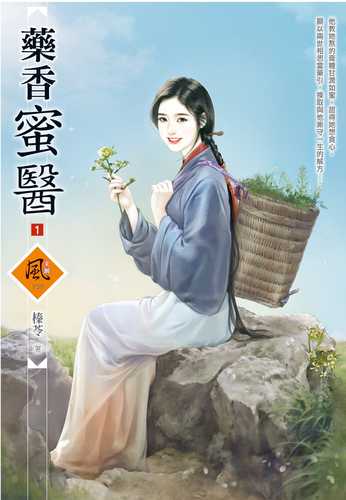 yao xiang mi yi 1