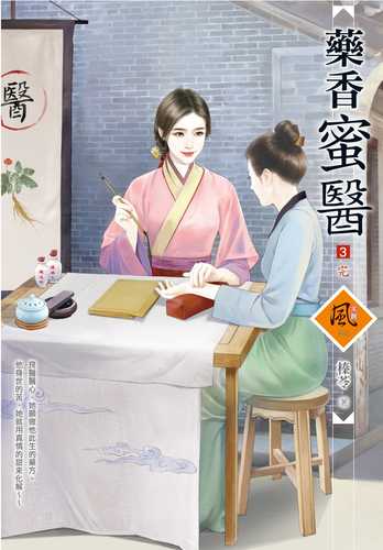 yao xiang mi yi 3 wan
