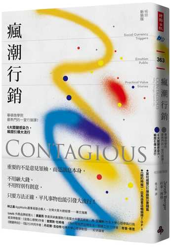 Contagious: Why Things Catch On