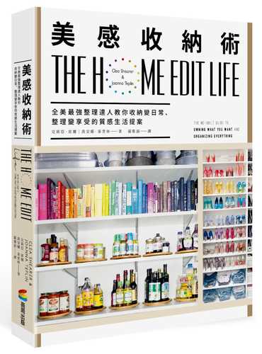 The Home Edit Life: The No-Guilt Guide to Owning What You Want and Organizing Everything