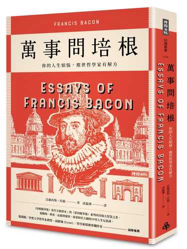 Essays of Francis Bacon