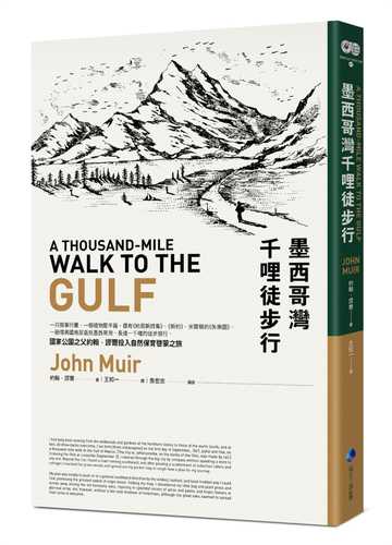 A Thousand-Mile Walk to the Gulf