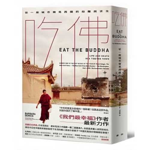 Eat the Buddha: Life and Death in a Tibetan Town