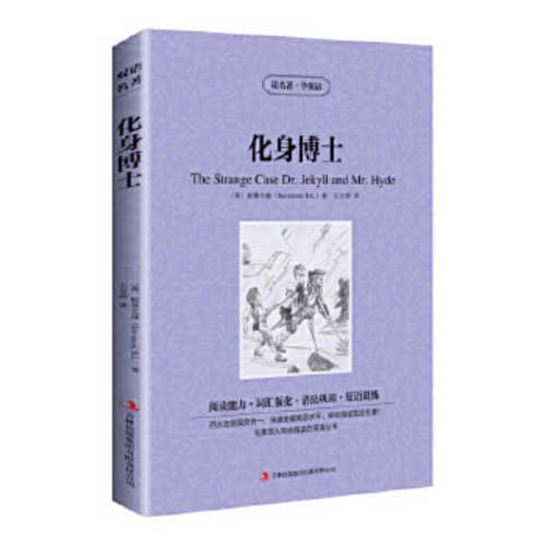 Hua sheng bo shi (Simplified Chinese)