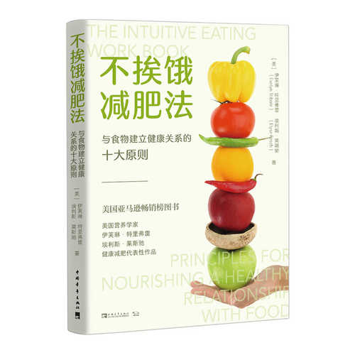 Abc懶人瘦身蔬果汁 蘋果 甜菜根 紅蘿蔔 3種食材 每天一杯 快速瘦肚 高效減脂 喝出紅潤好氣色 Chinese Book Online