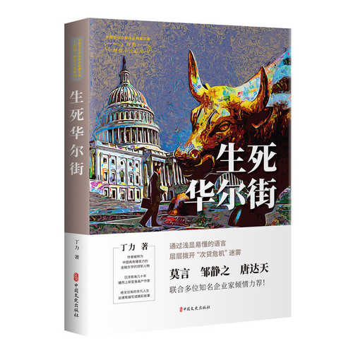 Sheng si hua er jie (Simplified Chinese)