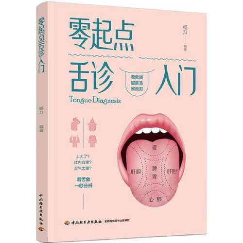 Ling qi dian she zhen ru men  (Simplified Chinese)