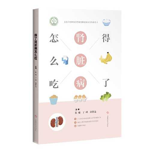 De le shen zang bin zen me chi  (Simplified Chinese)