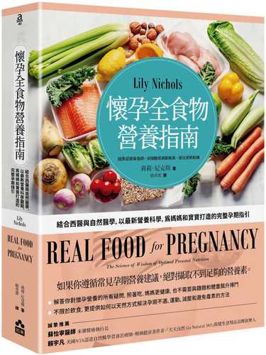 Real Food for Pregnancy: The Science and Wisdom of Optimal Prenatal Nutrition