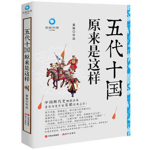 5 dai 10 guo yuan lai shi zhe yang (Simplified Chinese)