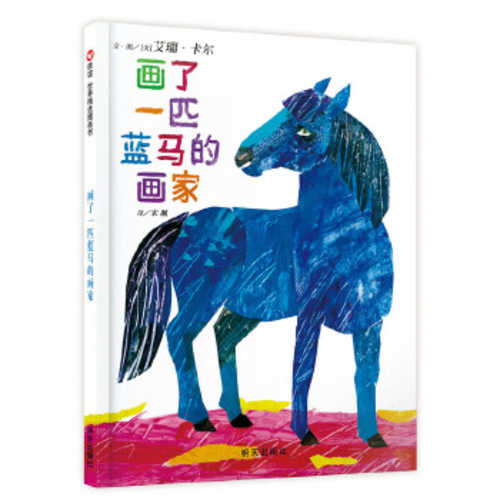 The Artist Who Painted a Blue Horse