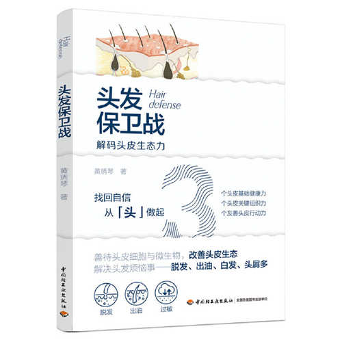 Tou fa bao wei zhan  (Simplified Chinese)