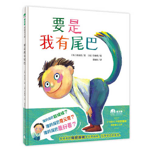 Yao shi wo you wei ba  (Simplified Chinese)