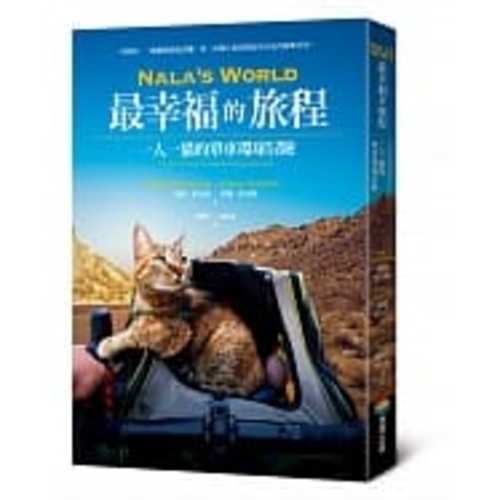 Nala’s World: One man, his rescue cat and a bike ride around the globe