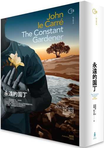 The Constant Gardener