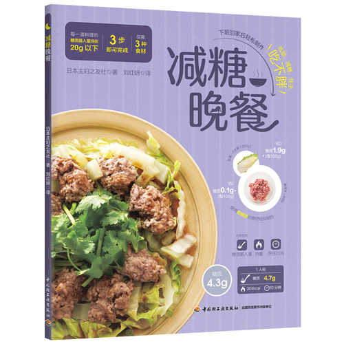 Jian tang wan can  (Simplified Chinese)