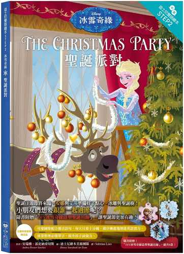 Frozen: The Christmas Party-Step into reading step 2