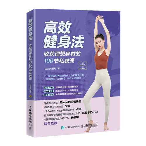 Gao xiao jian shen fa  (Simplified Chinese)