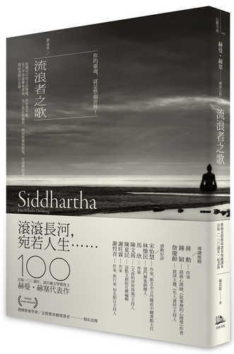 Siddhartha