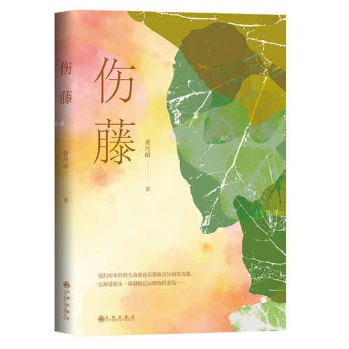 Shang teng  (Simplified Chinese)